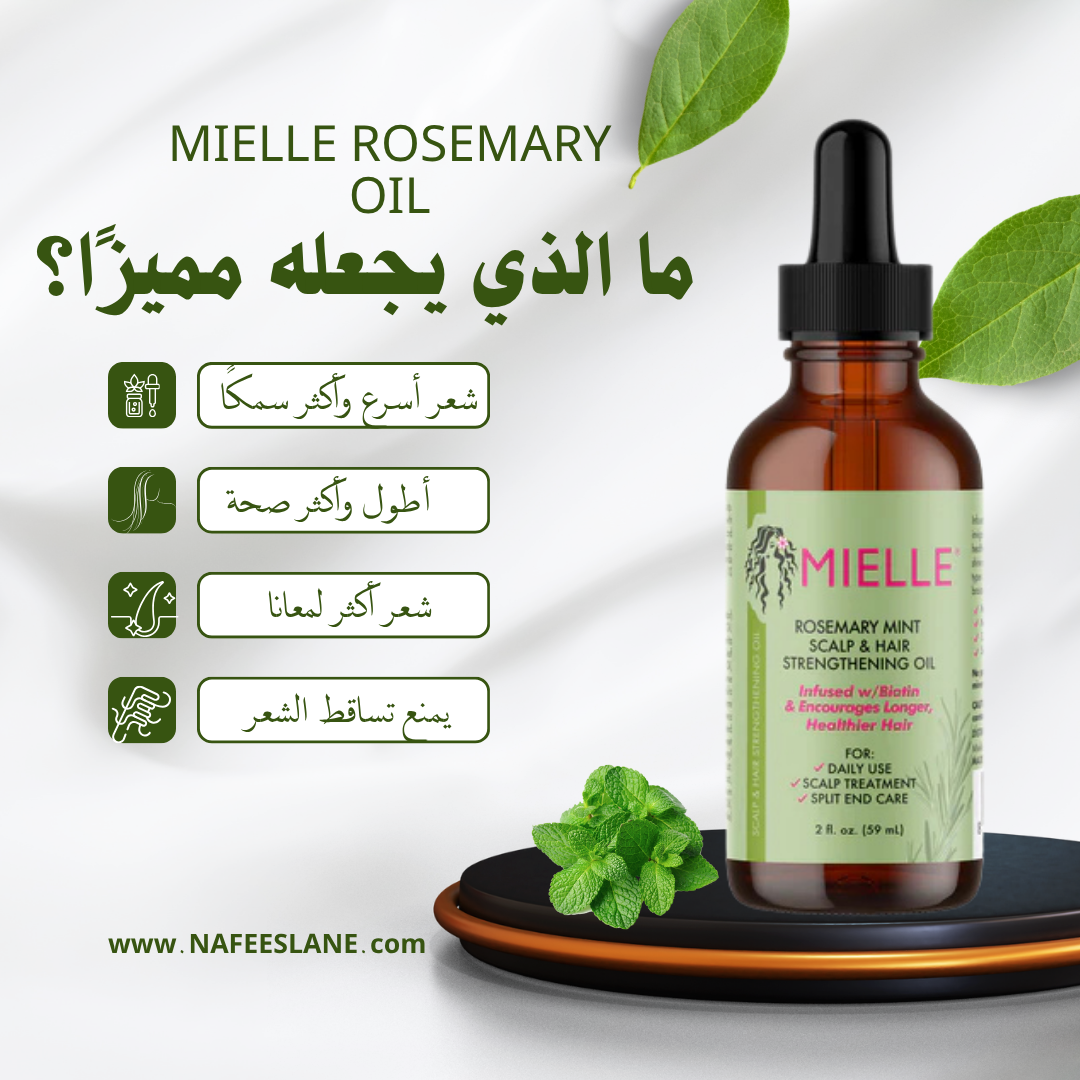 Rosemary Mint Scalp & Hair Strengthening Oil (Original)